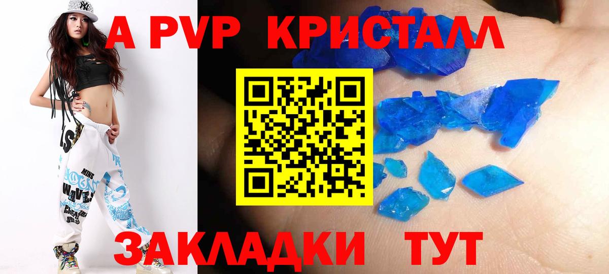 Alfa_PVP мука Наро-Фоминск