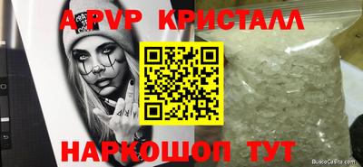 MDMA Premium VHQ Будённовск
