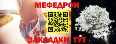 ешки Бугуруслан