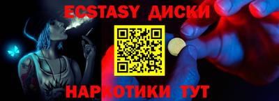 MDMA Premium VHQ Будённовск