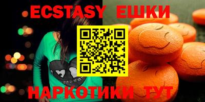 ешки Бугуруслан