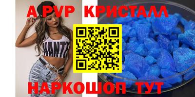 MDMA Premium VHQ Будённовск