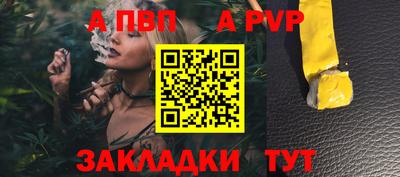 apvp Бузулук