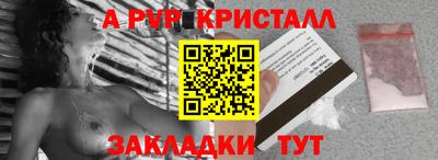 apvp Бузулук