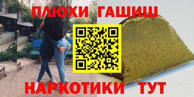 ешки Бугуруслан