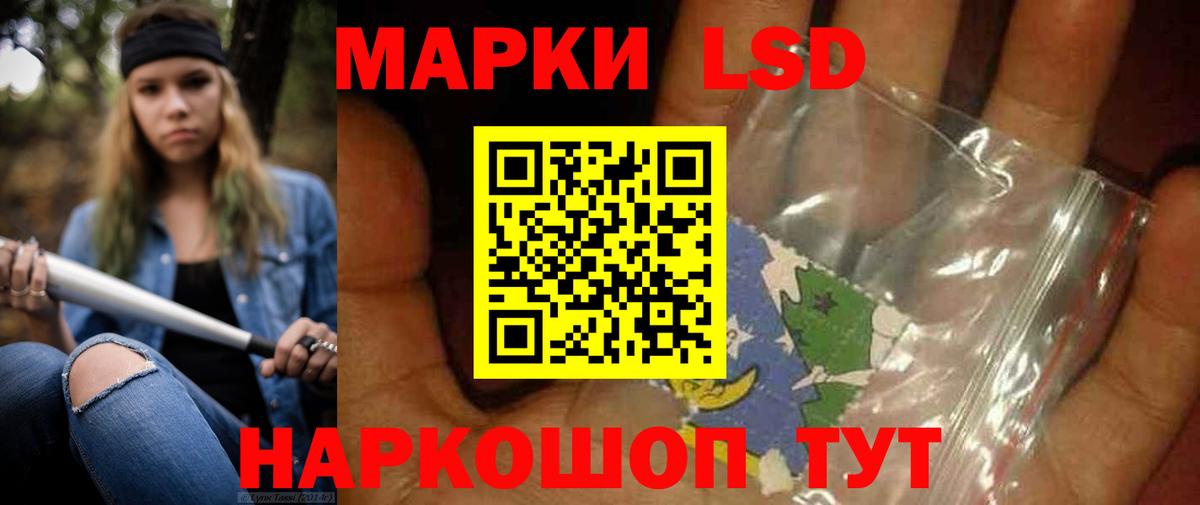 кракен как зайти  ЛСД экстази ecstasy  Вход с VPN  Наро-Фоминск  LSD-25 экстази кислота  ЛСД экстази 
