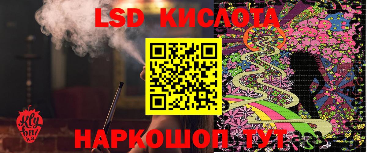 Марки 25I-NBOMe 1,8мг Наро-Фоминск