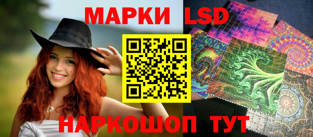 Наро-Фоминск  Марки 25I-NBOMe 1500мкг  Марки N-bome  Марки 25I-NBOMe 1500мкг  Вход с VPN 