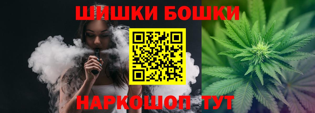 Шишки марихуана OG Kush  Вход с VPN  Каннабис тримм  Наро-Фоминск  Бошки марихуана конопля 